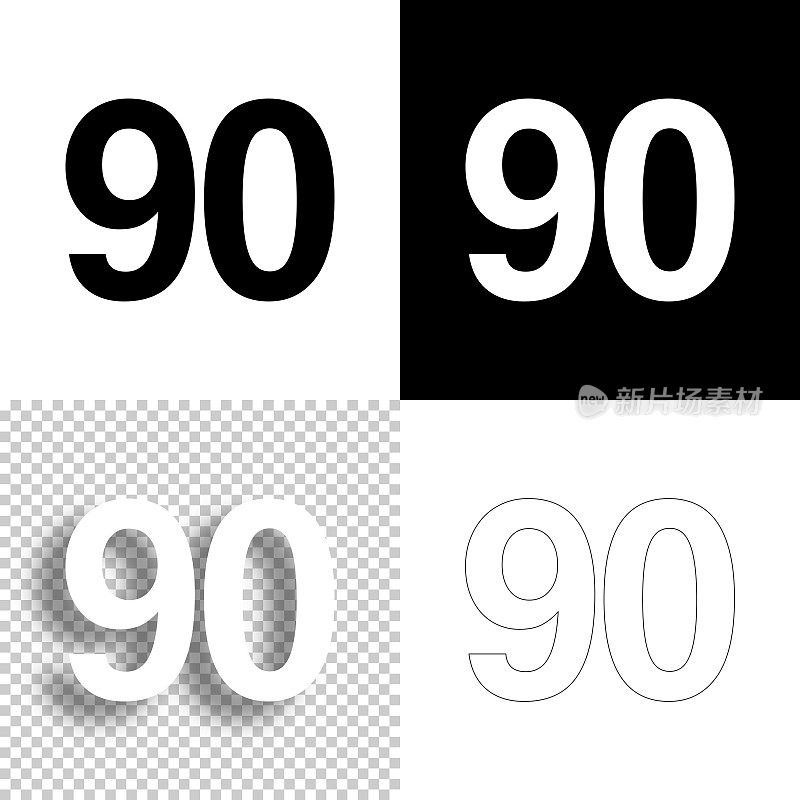 90 - 90号。图标设计。空白，白色和黑色背景-线图标